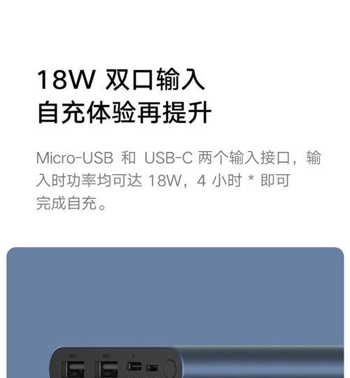 米家如何连接移动电源线？  第3张
