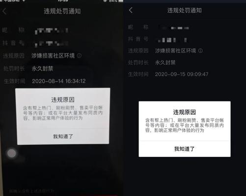 G8600服务器降低运行速度的操作步骤是什么？  第2张