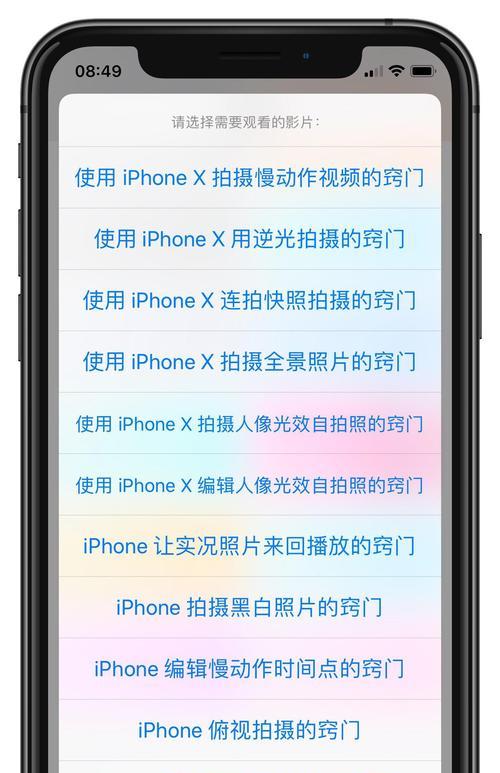 实况图片传输到平板电脑的步骤是什么？  第3张