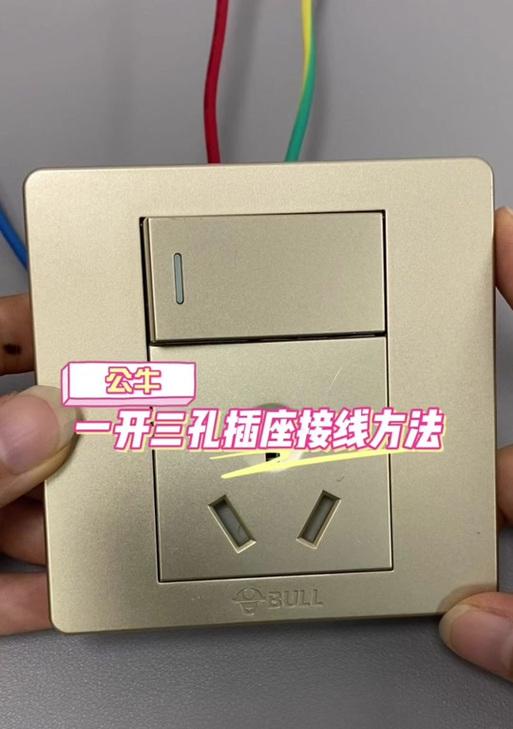 手机充电器三孔转换器有何用途？如何使用？  第1张