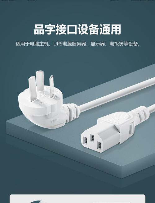 手机充电器三孔转换器有何用途？如何使用？  第3张