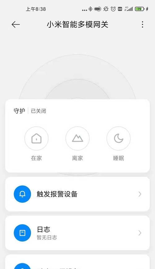 米家添加涂鸦网关功能的方法是什么？操作中常见问题有哪些？  第1张