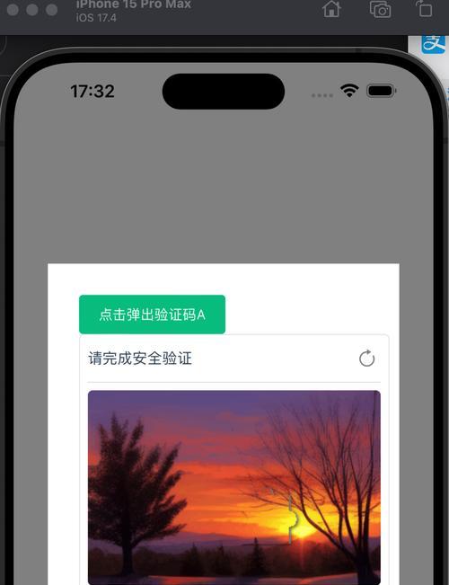 验证服务器的作用是什么？  第3张