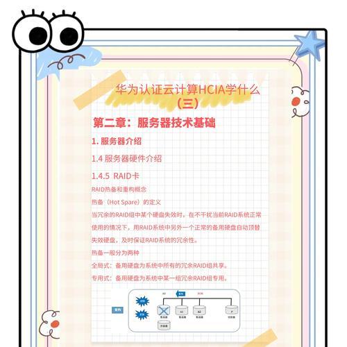 验证服务器的作用是什么？  第2张