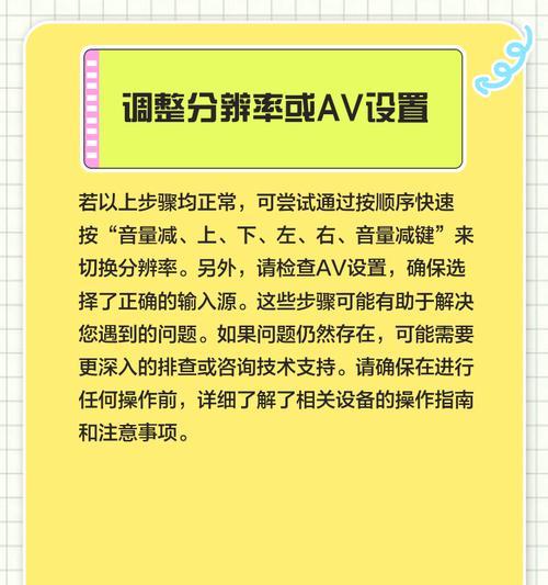 如何检查电视是否兼容机顶盒？  第1张