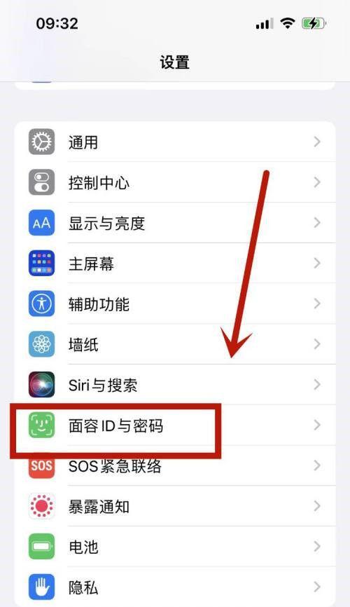 苹果手机bm定位关闭的方法是什么？关闭后定位功能还能用吗？  第1张