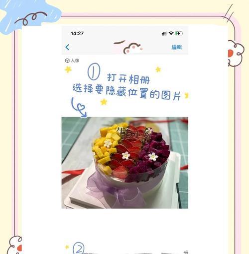 苹果手机bm定位关闭的方法是什么？关闭后定位功能还能用吗？  第2张