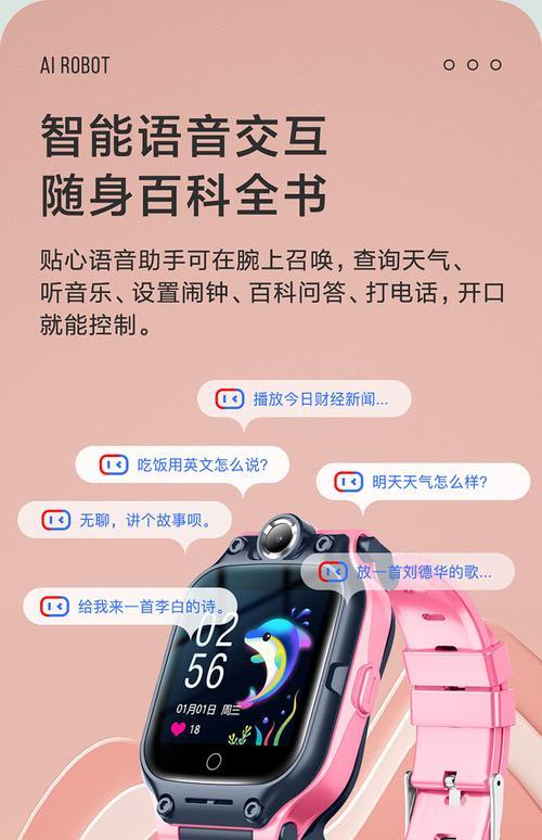 创维t1智能手表时间调整方法是什么？  第1张