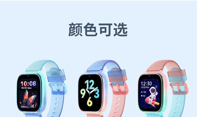 创维t1智能手表时间调整方法是什么？  第2张