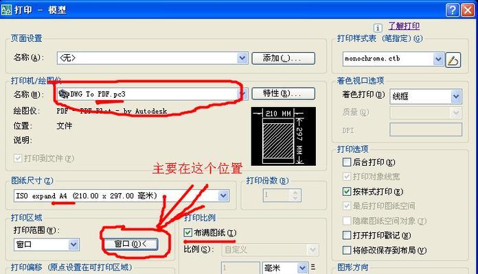 苹果手机如何打印空白试卷？有无便捷方法？  第2张