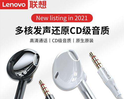 车载平板电脑听歌导航怎么关闭？关闭方法和常见问题是什么？  第1张