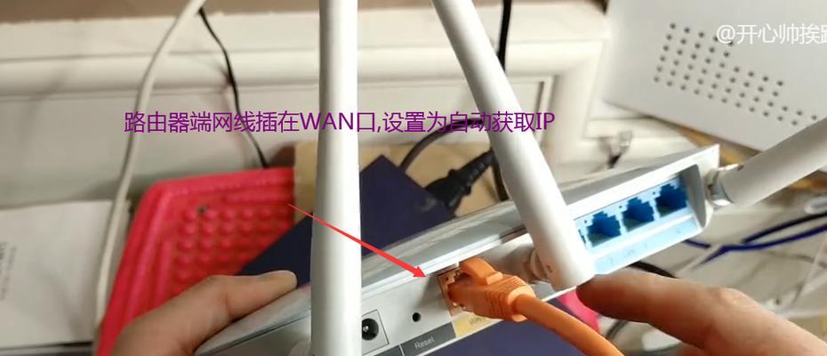 全新家用路由器的连接方法是什么？连接过程中需要注意什么？  第1张