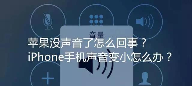 音箱声音干燥的解决方法是什么？  第3张