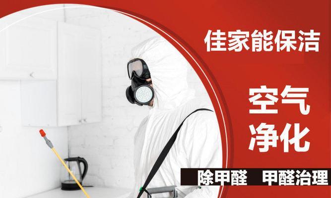 热水器里有甲醛属于什么危害？如何检测和处理？  第1张