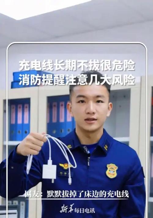 拔下充电器后无法充电怎么办？解决方法有哪些？  第1张