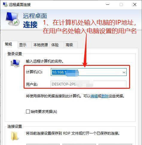 戴尔电脑磁吸音箱使用方法是什么？如何连接和操作？  第3张
