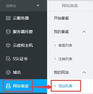 服务器导风道怎么设置？设置方法和注意事项是什么？  第3张