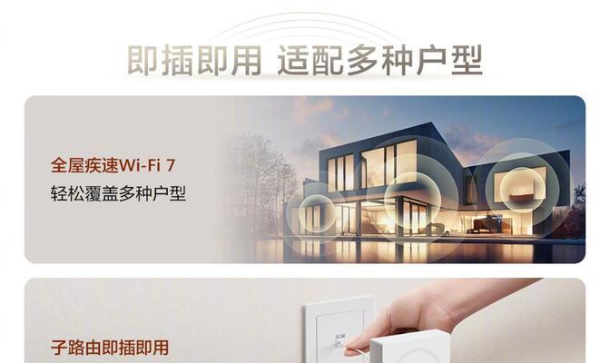 全屋智能路由器和网关最佳放置位置是哪里？如何布局更合理？  第3张
