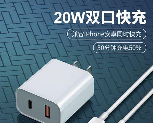 小天才充电器价格是多少？选择充电器时应注意哪些因素？  第3张