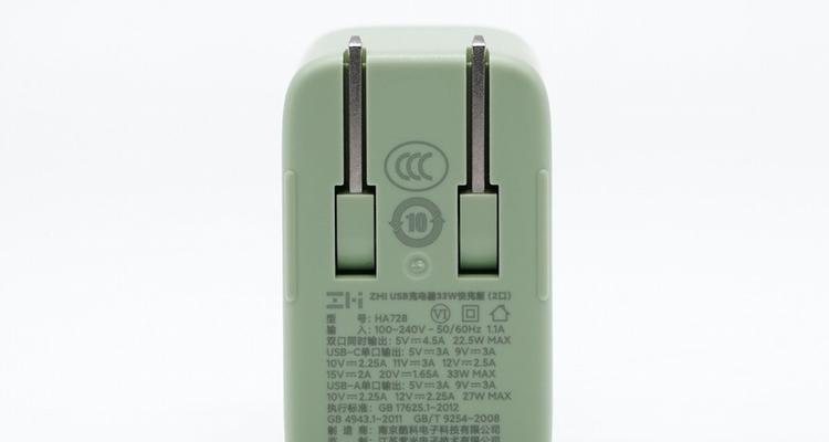 小天才充电器价格是多少？选择充电器时应注意哪些因素？  第1张