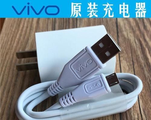 小天才充电器价格是多少？选择充电器时应注意哪些因素？  第2张