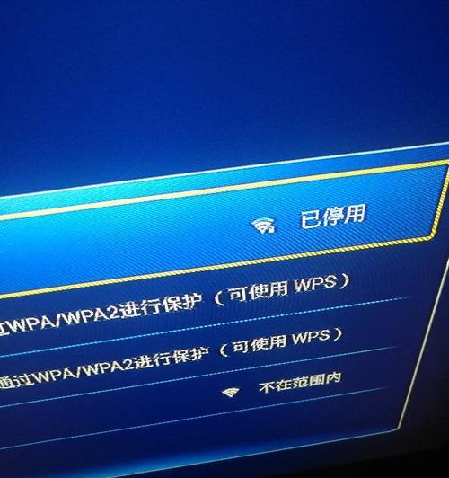 机顶盒设置假待机是什么意思？设置过程中可能会遇到哪些问题？  第3张