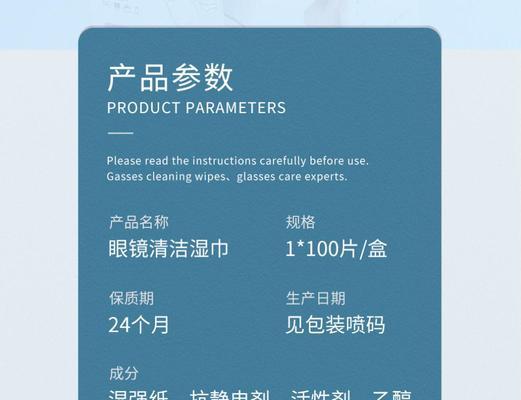 佳能相机镜片怎么清洁视频？清洁步骤和注意事项是什么？  第2张