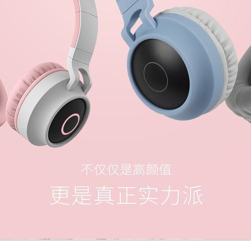 雷蛇蓝牙耳机发光效果如何设置？设置步骤是什么？  第2张