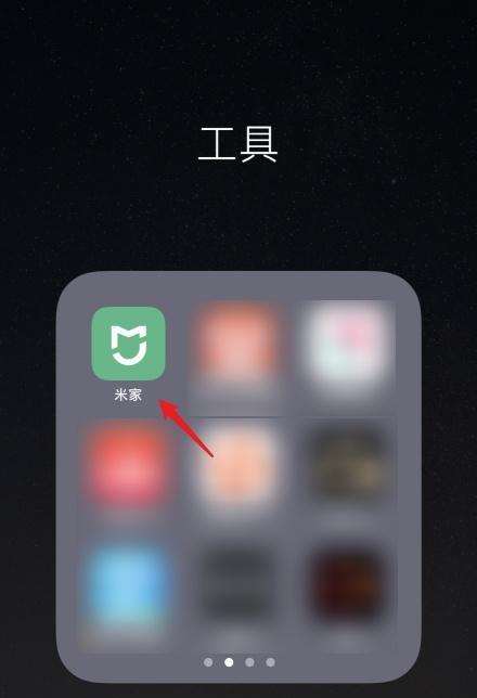 小米手机摄像头损坏如何处理？更换方法是什么？  第2张