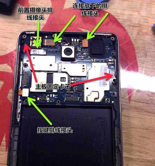 小米手机摄像头损坏如何处理？更换方法是什么？  第3张