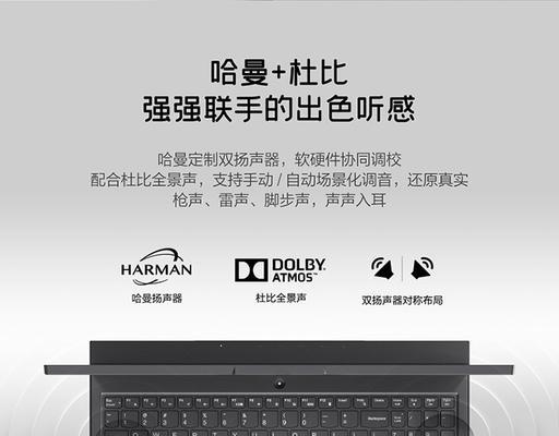 拯救者电脑显卡内存不足如何处理？  第1张