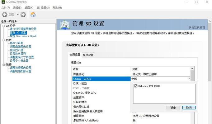 拯救者电脑显卡内存不足如何处理？  第3张