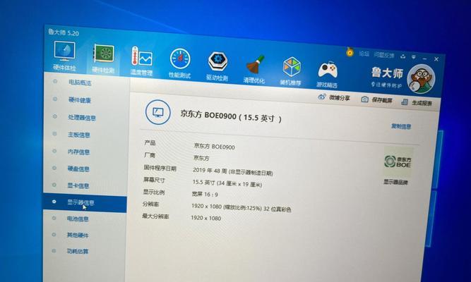 拯救者电脑显卡内存不足如何处理？  第2张