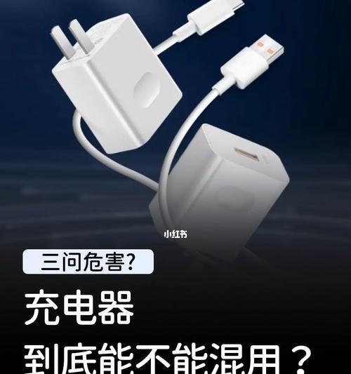 手机充电器制造原料有哪些？  第2张