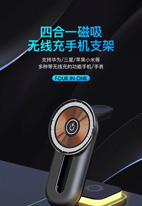 无线充电器支持的品牌有哪些？兼容性如何？  第1张