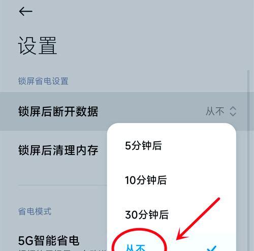 华为手机无法连接wifi的原因是什么？如何解决？  第3张