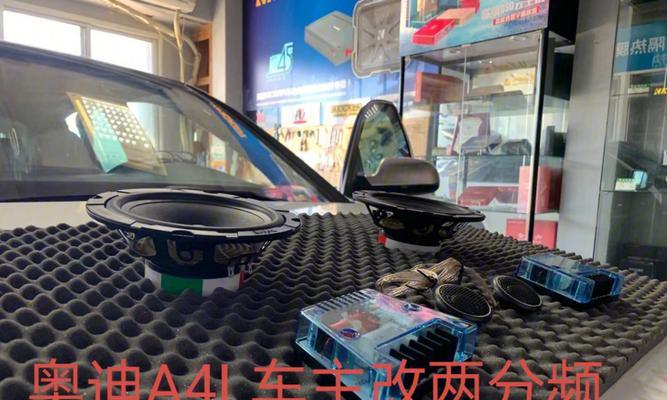 信谊改装音响性能如何？是否值得购买？  第1张
