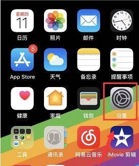 苹果手机走位设备的作用和选择标准是什么？  第1张