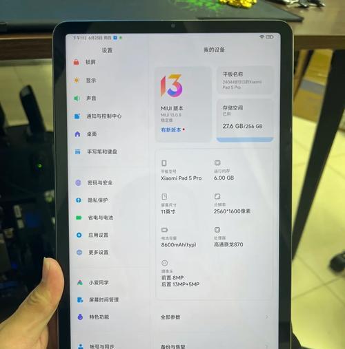 苹果手机走位设备的作用和选择标准是什么？  第3张