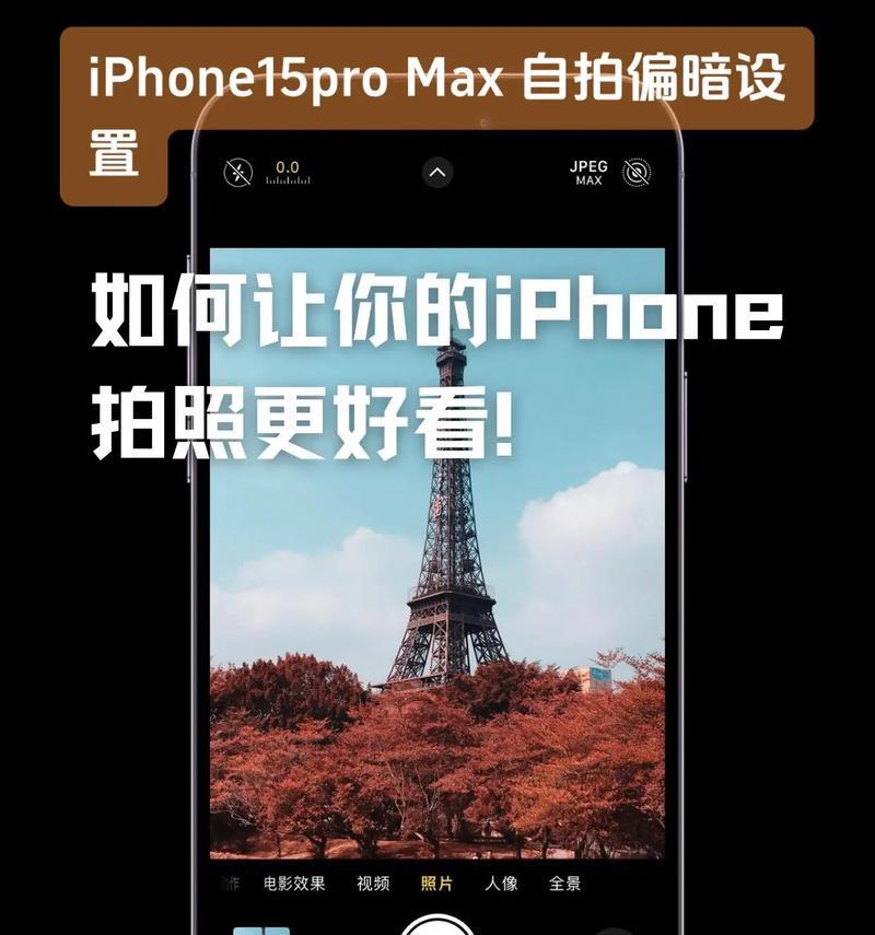 数码相机如何拍摄镜像视频？  第2张