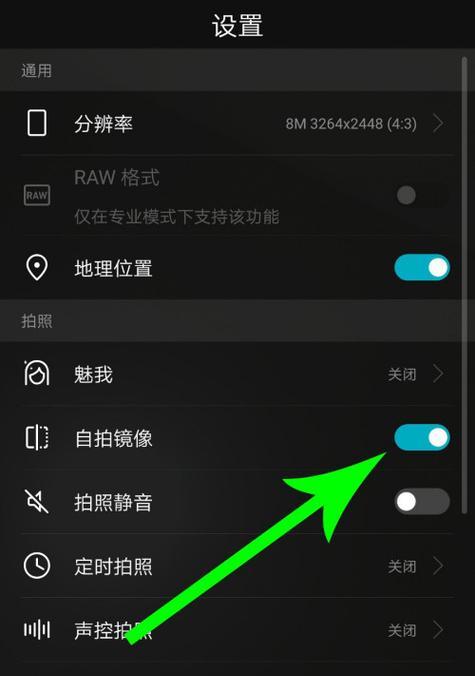 荣耀手机录像全面教程怎么设置？录像功能有哪些技巧？  第3张