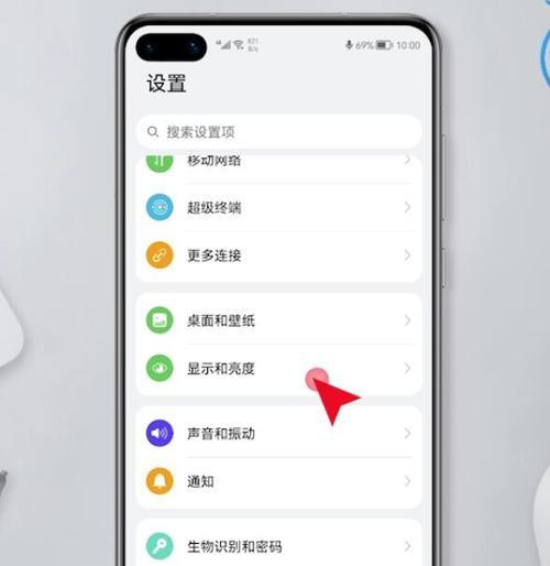 荣耀手机录像全面教程怎么设置？录像功能有哪些技巧？  第2张