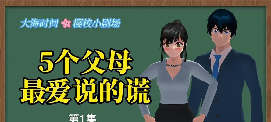 模拟器找父母房间信息方法是什么？如何保护隐私？  第2张