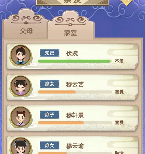 模拟器找父母房间信息方法是什么？如何保护隐私？  第3张