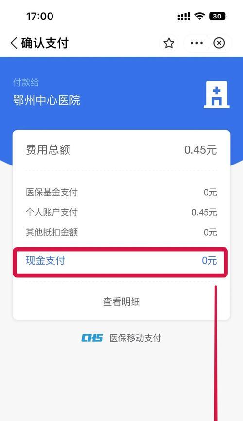智慧支付软件有哪些功能？  第1张
