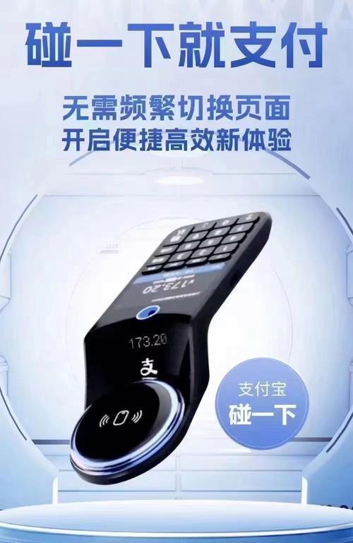 智慧支付软件有哪些功能？  第3张
