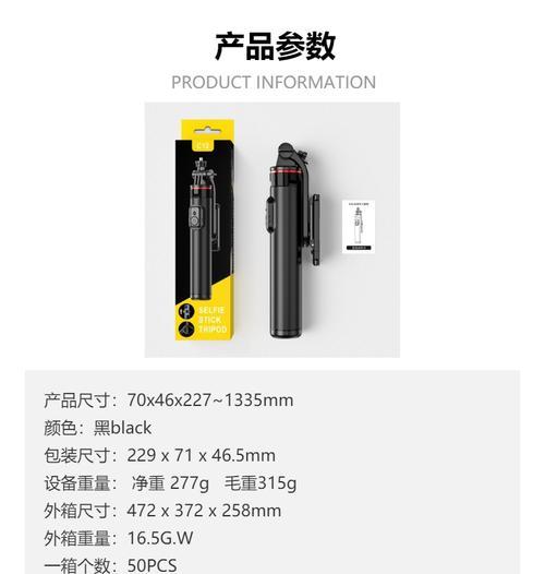 三脚架转接磁吸线的正确连接方法是什么？  第1张