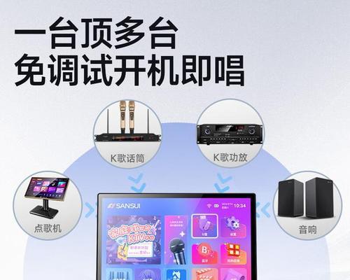 实体门店音响设备体验怎么样？如何选择合适的音响设备？  第1张