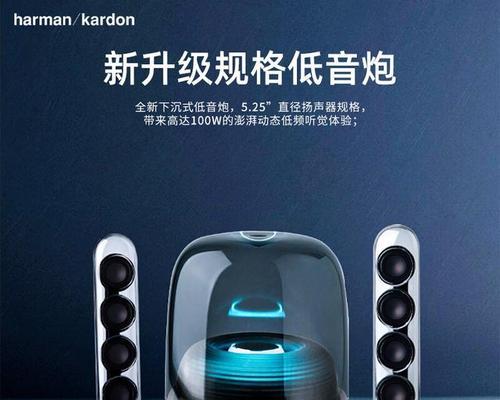 实体门店音响设备体验怎么样？如何选择合适的音响设备？  第3张