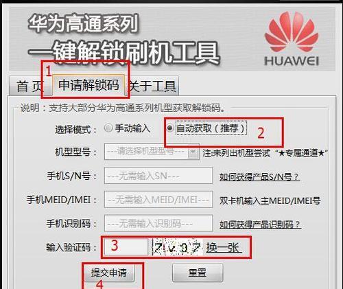荣耀手机安装卡之后怎么激活？激活过程中需要注意什么？  第2张
